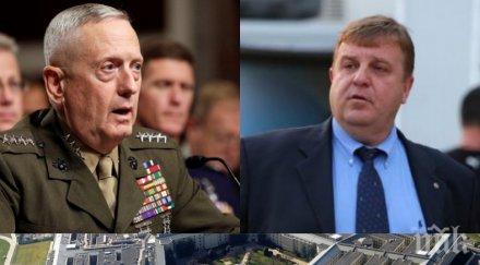 ексклузивно каракачанов ключова среща военното сътрудничество вашингтон софия