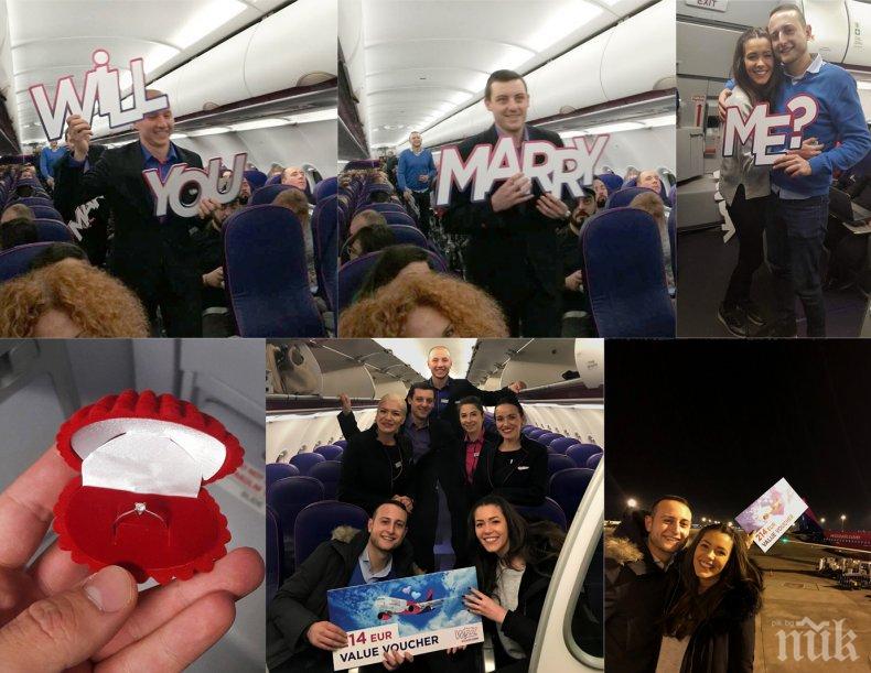 РОМАНТИКА! Българин предложи брак на приятелката си на борда на самолет
