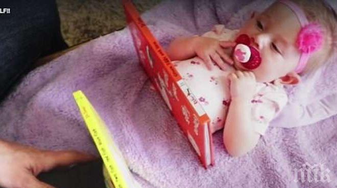 Уникален фокус: Баща разсече бебето си на две