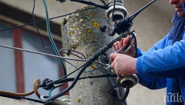 ПЪЛЕН АБСУРД! Семейство получи 800 лева сметка за ток на чужд апартамент