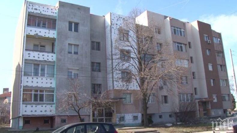 Нова организация ще брани интересите на етажните собственици и домоуправителите