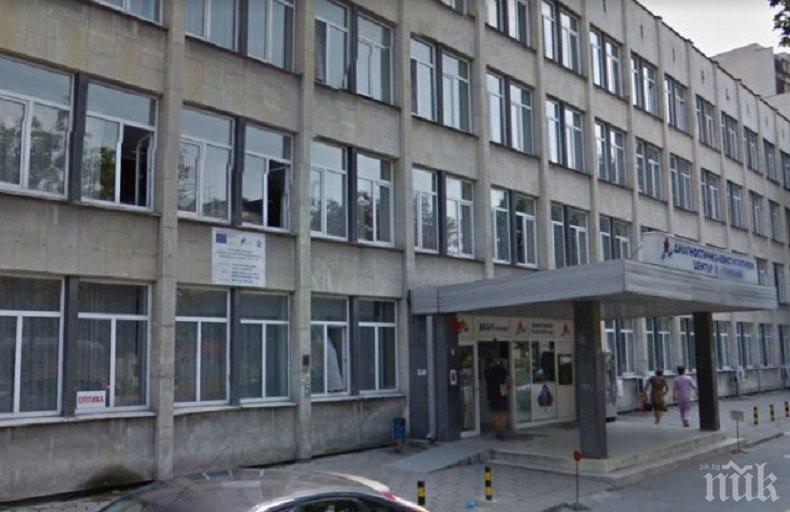 ТРАГЕДИЯ В ПЛОВДИВ! Старец почина на прага на поликлиниката