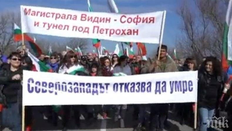 Протестиращи блокираха главен път Е-79 в района на Видин