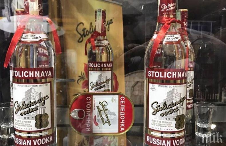 Удар! Ограничават продажбата на алкохол в Русия по време на Световното първенство по футбол