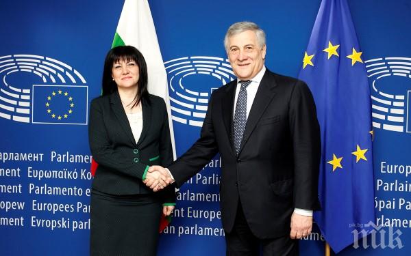 Караянчева към Таяни: Очакваме подкрепа за приемане на България в Шенген, пазим европейските граници по всички стандарти