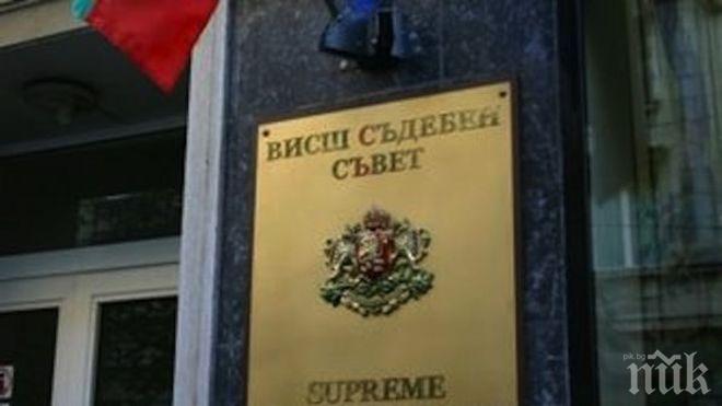 ВСС избира шеф на Софийски градски съд