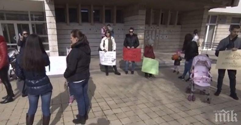 Родителски протест и в Перник за по-сигурна среда в детските градини