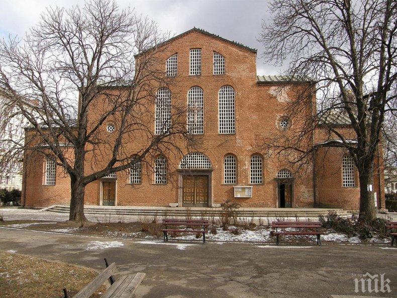 В храма Св. София отслужиха панихида в памет на Левски