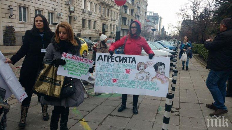 Жители на Велико Търново протестираха срещу насилието в детските градини и училищата