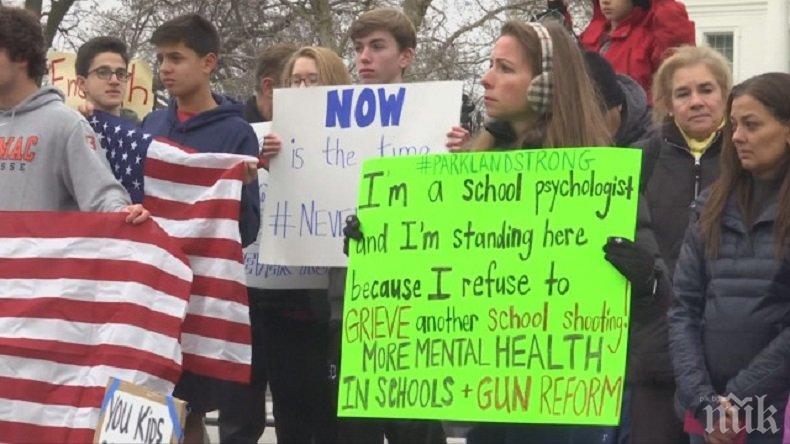 Ученици протестираха пред Белия дом