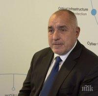 Среща на върха: Дебют на Борисов като ротационен председател, европейските лидери обсъждат бъдещето на съюза