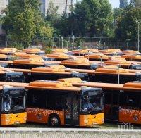 Два лева за карта за нощен транспорт в София