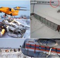 ТРАГЕДИЯТА С РУСКИЯ АН-148: 11 хиляди останки от човешки тела намерени на мястото на катастрофата
