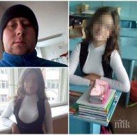 XXL В УЧИЛИЩЕ! Даскал по физическо върти интимна любов с 13-годишна!