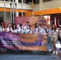 ГОРДОСТ! Три българчета станаха шампиони на международна олимпиада по математика