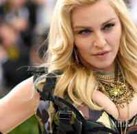 ФОТО УДАР! Мадона се пусна по кюлоти от клозета