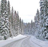 ЗИМАТА НАБИРА СКОРОСТ!  Снегът трупа преспи в планините, сибирски студ ни сковава в неделя