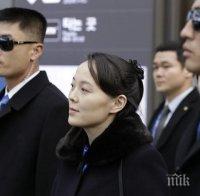 Скъпа гостенка! Южна Корея изхарчила 240 млн. за сестрата на Ким Чен Ун
