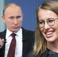 Ксения Собчак обяви спонсорите си и намерението да оспори кандидатурата на Владимир Путин