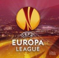 ИЗВЪНРЕДНО! Ясен е жребият за 1/8-финалите на Лига Европа! Супер двойки