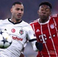 Петзвезден Байерн унищожи Бешикташ