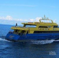 ОТ ПОСЛЕДНИТЕ МИНУТИ! Кораб с туристи се взриви в Мексико! 