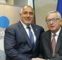 НА ВИСОКО НИВО! Евролидери тръгват на балканска обиколка! Борисов ги приема на обяд