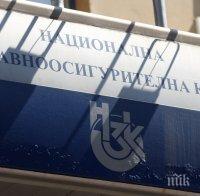 ОГРОМНИ ЗАДЪЛЖЕНИЯ! 400 млн. лв. не достигат в Здравната каса