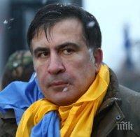 Забраниха на Саакашвили да влиза в Украйна до 2021 г.