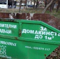 Не си поплюват! В Пловдив зашиха глоби на 5 фирми за незаконно изхвърляне на отпадъци