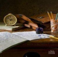 ЮБИЛЕЙ! Първото българско училище зад граница навършва 100 години