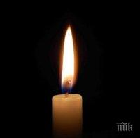 ТЪЖНА ВЕСТ! Почина журналистката Олга Боева