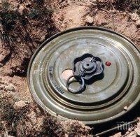 Откриха мина в самоковско село