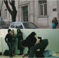 Училище или зверилник? Безнаказана агресия в русенската гимназия по изкуствата