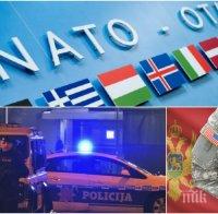 Нападателят на американското посолство в Черна гора - ветеран от югославската армия и противник на НАТО