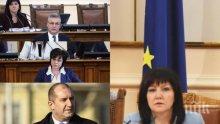 СКАНДАЛЪТ СЕ РАЗГАРЯ! Цвета Караянчева разкри зловеща интрига в парламента! БСП отправили страшна заплаха към Марешки