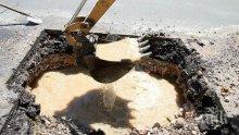 Спукан водопровод затвори улица в Пловдив