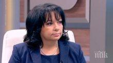 МЪЛНИЯ В ПИК TV! Министърът на енергетиката подаде оставка! Сделката с ЧЕЗ изяде главата на Теменужка Петкова