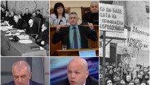 ПАРЛАМЕНТАРНИ ВОЙНИ! Депутати от ГЕРБ и БСП в люта схватка за оставката на Жаблянов! Ето как прехвърчаха искрите...