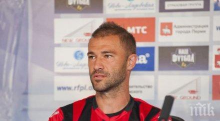 ексклузивно пик развод разтърси футбола националът георги пеев зарязан жена години брак снимки