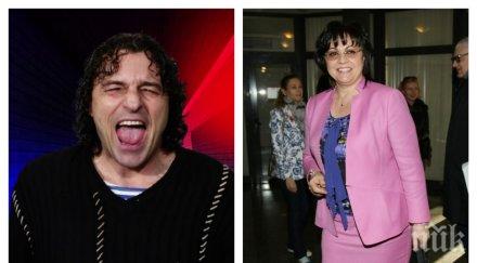 пече нов дует деян икебаната разтопи кеф корнелия обади видео