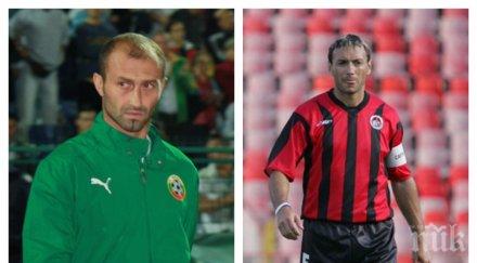 мъка коловати далечна япония жоро сбогом братчето снимка