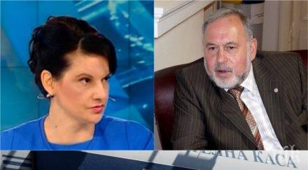 екшън ефир герб бсп отново гуша гуша нзок