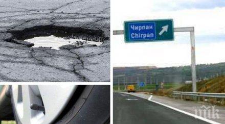 екшън пътя двама пловдивчани оцеляха чудо автомагистрала тракия снимка