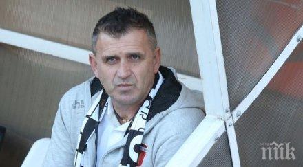 викнаха трима юноши тренират мъжкия тим локомотив