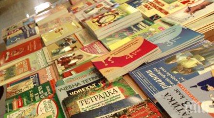 тежките раници остават миналото разделят две дебелите учебници