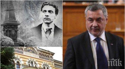 първо пик партията валери симеонов поиска светия синод канонизира светец васил левски