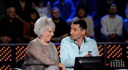 чувства ефир джуджи обясни любов мъж снимка