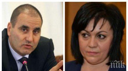 ексклузивно пик цветан цветанов отвръща удара корнелия нинова скандала борисов радев участваме махленски дебат заместникът борисов разкрития здравния