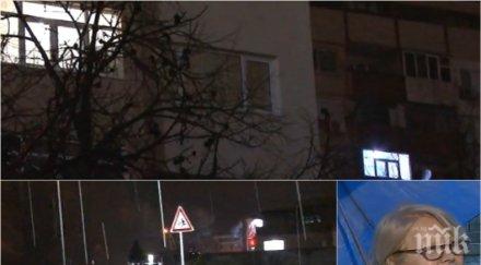 извънрендо труса асеновград уплашени хора спят колите